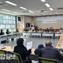 효문동주민자치센터