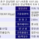 대륭서초타워 이미지