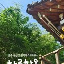 공주한옥게스트하우스 | [공주::하루한옥] 동선 좋았던 한옥게스트하우스 뚜벅이여행 공주숙소 추천