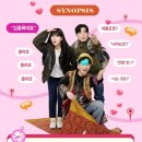 뮤지컬 - 김종욱 찾기 이미지