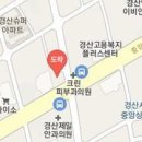 경산제일안과의원 이미지