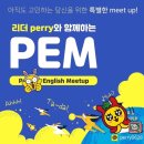 (주)기현건설 | [76차시 복기완료] 가끔씩 실패하는 것도 사람들에게 긍정적인 영향을 줄 수 있다!