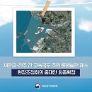 성토건설
