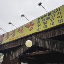용궁식당 이미지