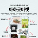 농업회사법인(주)천사농장2 | 실패로 단단해지고, 배움으로 성장하며, 미래를 새롭게 여는 사람-경준용의 인생스토리