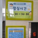 동래유어스치과의원 | 온천장 동래어린이치과 치아검진 영유아검진 믿고가는 후기