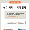 제이더블유중외제약(주) 이미지