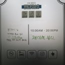제이현헤어 이미지