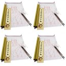 생활서예 기초 이미지