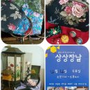 4월 4일 상상장날 함께해요~