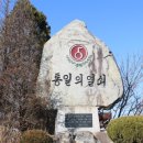통일열쇠