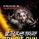 프로덕션술래잡기 이미지