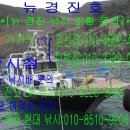 북서풍피싱
