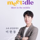 도덕부동산중개사무소 이미지