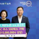 (유)가온누리