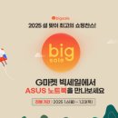 ㈜지구환경서비스 이미지