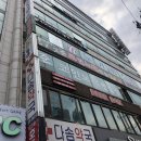 삼거리노래연습장 이미지
