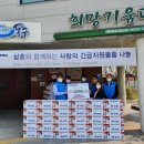 삼호식품