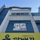 교촌세탁소 이미지