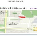 김종국오픈스크린골프 이미지