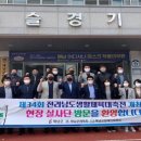 우슬경기장 내 이미지