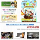 씽크톡미래엔수학