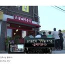 궁금한분식 이미지