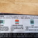농축산마트