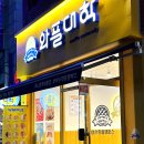 와플대학 학동캠퍼스 이미지