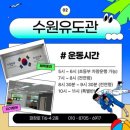 장안유도관 이미지