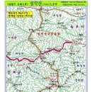 자유인 26기 백두대간-제7회차 설악 미인산 대종주 9월 24/25(토요무박) 탐사합니다. 이미지