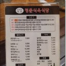 매일식육 이미지