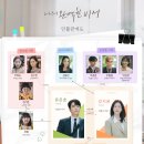 종로-연건-종로-연-290 | &#34;나의 완벽한 비서&#34; 촬영지 회차별 총정리
