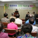 효성경로당 이미지