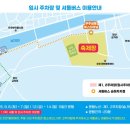 반딧불시장 주차장 이미지