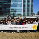 주식회사화이트스톤 이미지