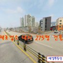 남양주시 오남읍 창고용지 부지 공장용지 토지 대지 274평 제조업소 건물 120평 매매 이미지