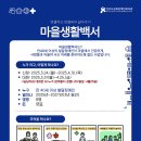 안산시장애인복지관 이미지