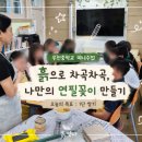 흙빚다 네이버블로그