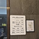 호텔동방사우나 이미지