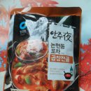 곱창&포차