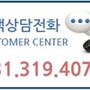 동화크리닝 네이버블로그