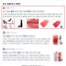 상노 | 뷰티인플루언서 순위, 스마트블록 성장 돕는 러펭 상노비 후기