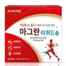 한라산약국 이미지