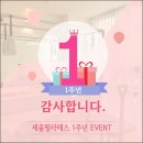 세움필라테스 - 시흥시 함송로 21 | 세움필라테스