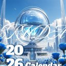 일산서구청소년수련관 2층 강당 | 고양아트페어 소감