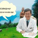 경희중앙한의원 이미지