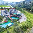 양평 애화몽 워크샵 단체 수영장 펜션 이미지