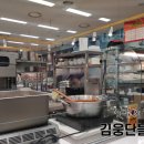 하심푸드