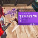 에이모텔(A모텔) 이미지